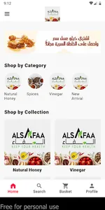 Asafaa Herbs عطارة الصفاء screenshot 0