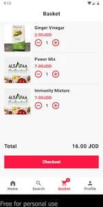 Asafaa Herbs عطارة الصفاء screenshot 2