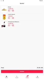 بيت المونة screenshot 2