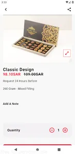 Chocolate Design screenshot 1