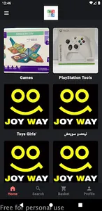 طريق المرح screenshot 0