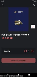 طريق المرح screenshot 1