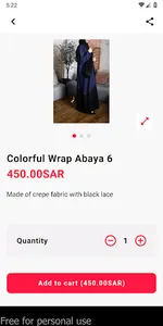 دار الورد - Dar Alward screenshot 1