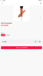 Dokaneh Awda- دكان اوضة screenshot 1
