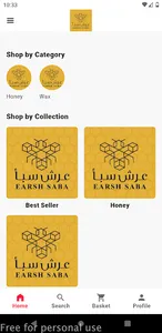 عرش سبأ screenshot 0