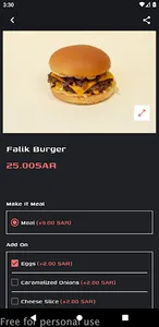 فالك برجر - Falik burger screenshot 1
