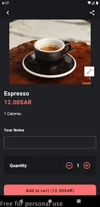فلاتواردو كافيه Flatwardo Cafe screenshot 1