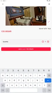 الفرسان الذهبية الفندقية screenshot 1