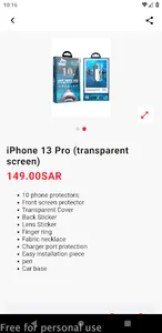 ghaith store screenshot 1