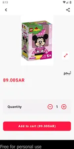 قرية الهدايا للألعاب screenshot 1