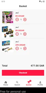 قرية الهدايا للألعاب screenshot 2