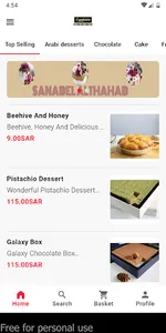 Golden Wheat | سنابل الذهب screenshot 0