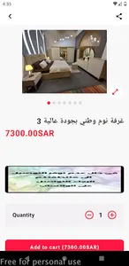 HomeSense-1 screenshot 1