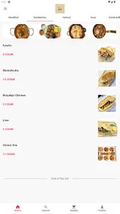 kabab plus screenshot 0