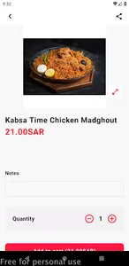 وقت الكبسة screenshot 1