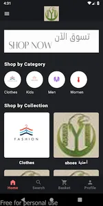 Kasaba screenshot 0