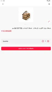 Kashtat - كشتات screenshot 1