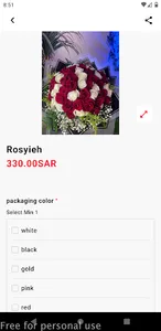 Lebonheur screenshot 1