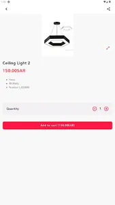 ليتي lity screenshot 1
