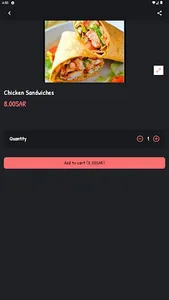 لقمة من ذوقنا screenshot 1