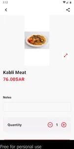 مطعم ملك المندي والمضغوط screenshot 1