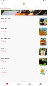 Mazare3 Jeddi screenshot 0