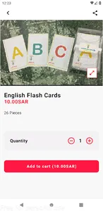 مكتبة نبراس Nibras Library screenshot 1