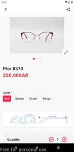 أسلوبي للبصريات-Oslobi optical screenshot 1