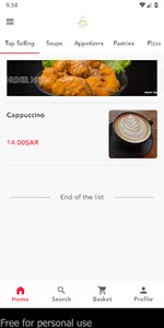 out caffee screenshot 0