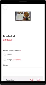 مطعم نكهة جاوى screenshot 1