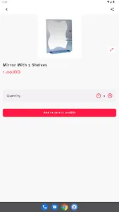 Retaj Home ريتاج هوم screenshot 1