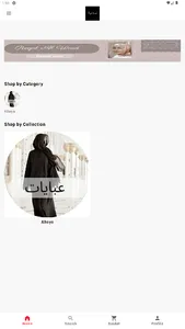 Roqat Alward screenshot 0