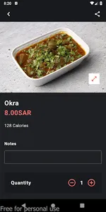 مطعم السارية screenshot 1