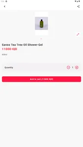 Savoo IQ screenshot 1