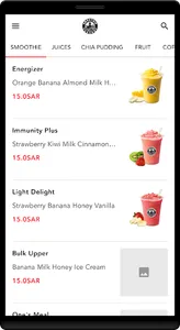 Smoothie Factory-سموثي فاكتوري screenshot 0