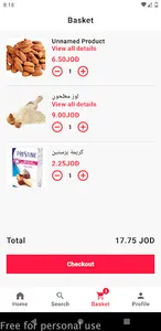 أرض السكر screenshot 2