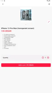 الكيال لصيانه والإكسسوارات screenshot 1