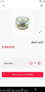 عبر الكون - Trans Univers screenshot 1
