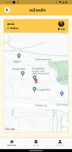 KUB Food Rider screenshot 2