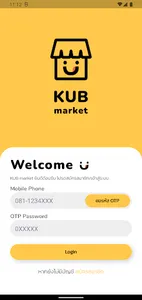 KUB Merchant screenshot 1