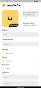 KUB Merchant screenshot 2