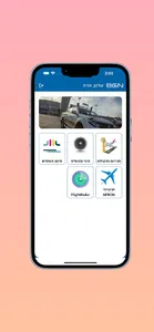 BGN screenshot 2