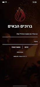The Station screenshot 0