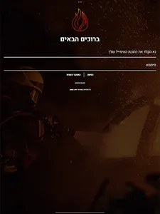 The Station screenshot 3