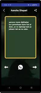Hindi Aansu Shayari Status screenshot 6