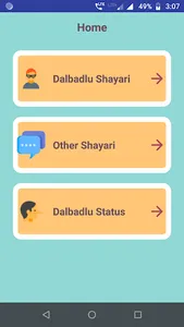 दलबदलू शायरी - Dal badlu Shaya screenshot 1