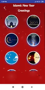 Islamic NewYear Shayari Status screenshot 2