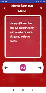 Islamic NewYear Shayari Status screenshot 4