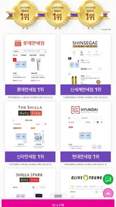 뷰티풀코스 - BEAUTIFUL course screenshot 2