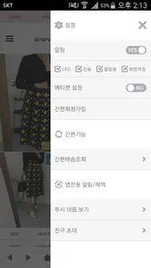 구룸 - 9room screenshot 1